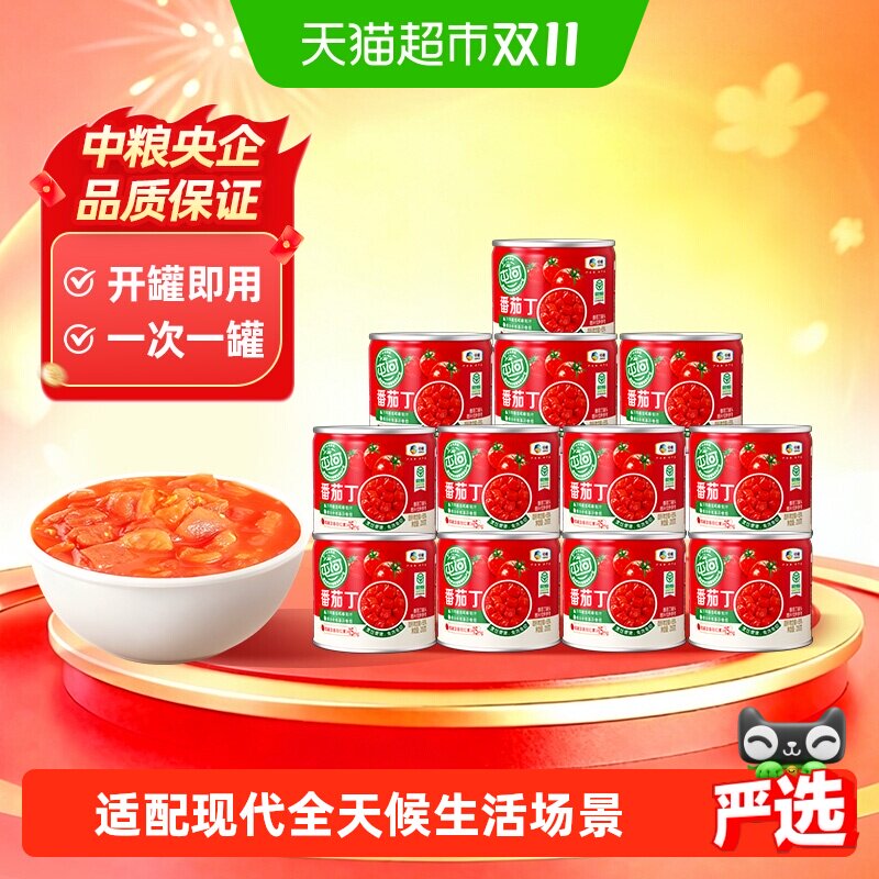 中粮屯河番茄丁罐头200g*12罐新鲜西红柿番茄酱配料干净开罐即用