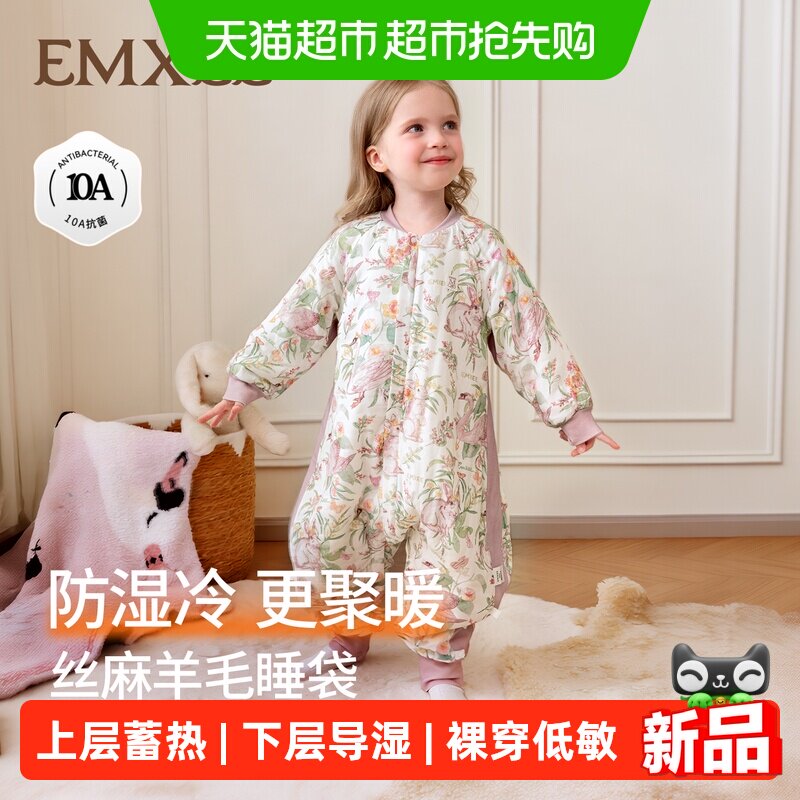 嫚熙婴儿睡袋丝麻羊毛厚宝宝睡袋儿童四季通用秋冬睡衣分腿防踢被