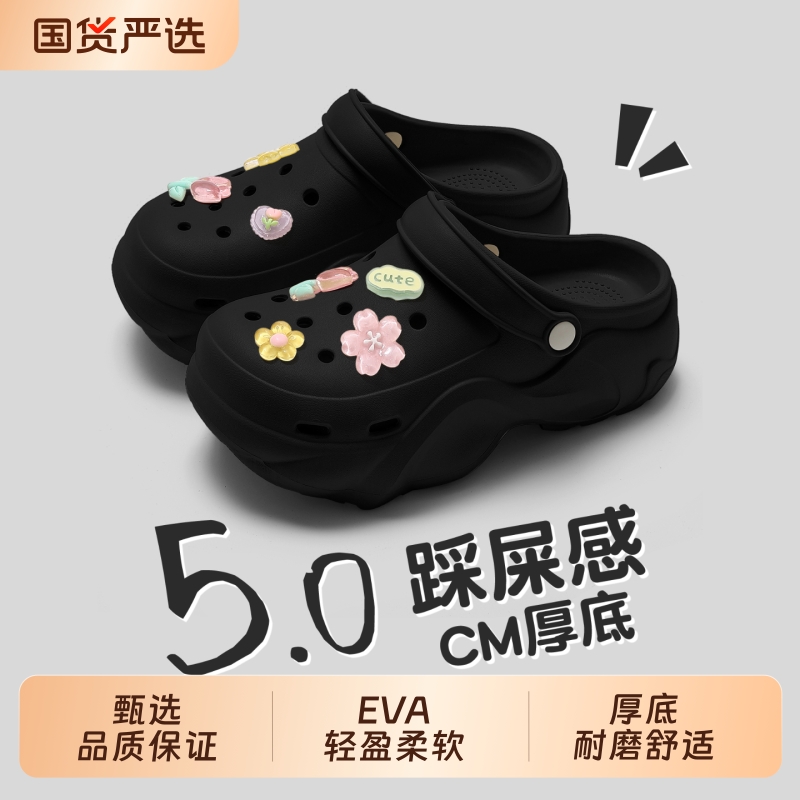 厚底洞洞鞋夏季外穿可外穿新款户外沙滩包头防滑eva增高凉鞋女士