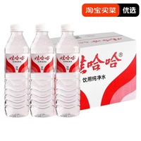 24瓶娃哈哈飲用純凈水596ml整箱家庭實(shí)惠裝辦公接待用水飲用水