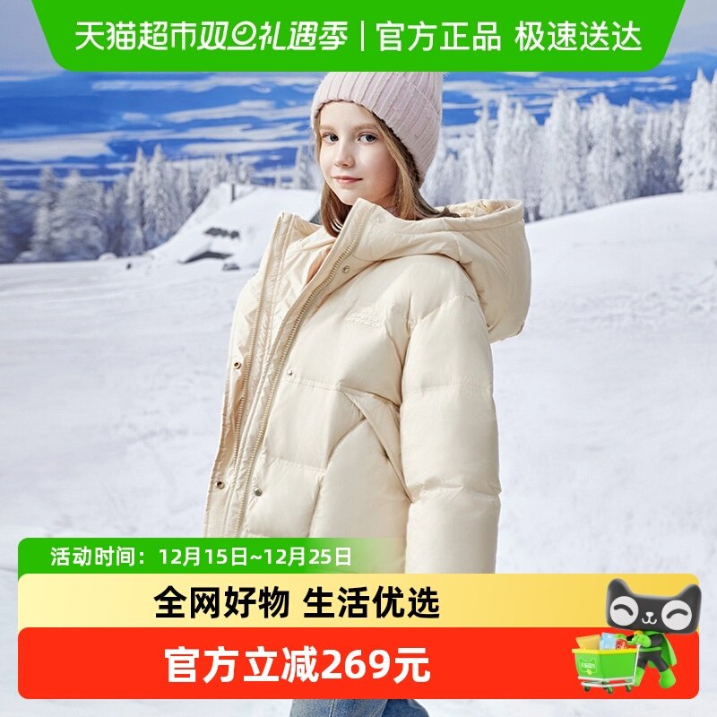 雪中飞儿童加厚面包羽绒服