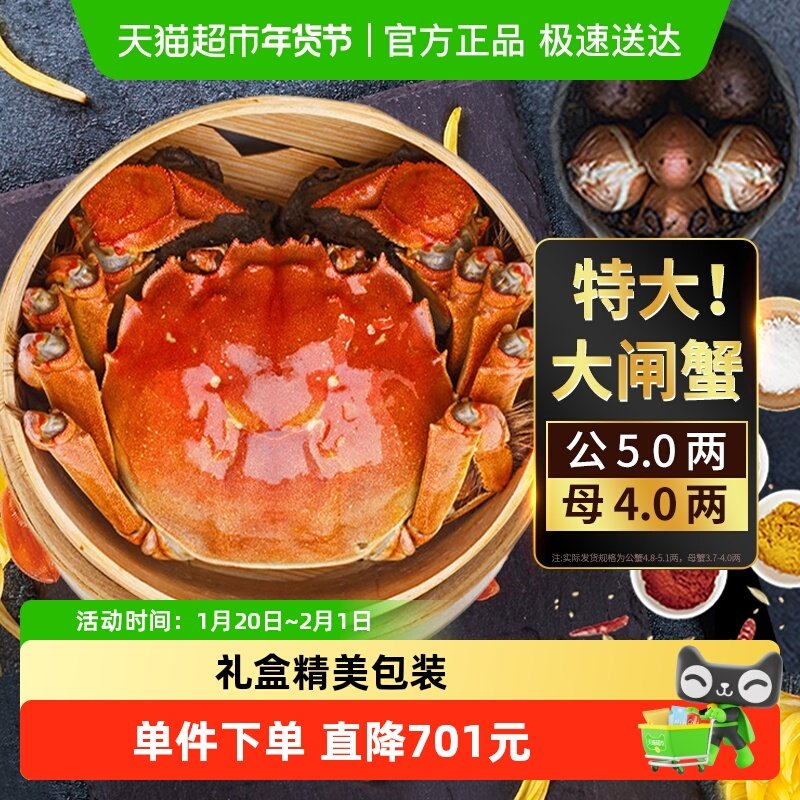 湖塘烟雨苏州大闸蟹鲜活螃蟹公4.7-5.0母3.7-4.0两*8只装海鲜礼盒,水产肉类/新鲜蔬果/熟食,大闸蟹,淘宝优惠券,粉丝福利购,淘宝优惠卷