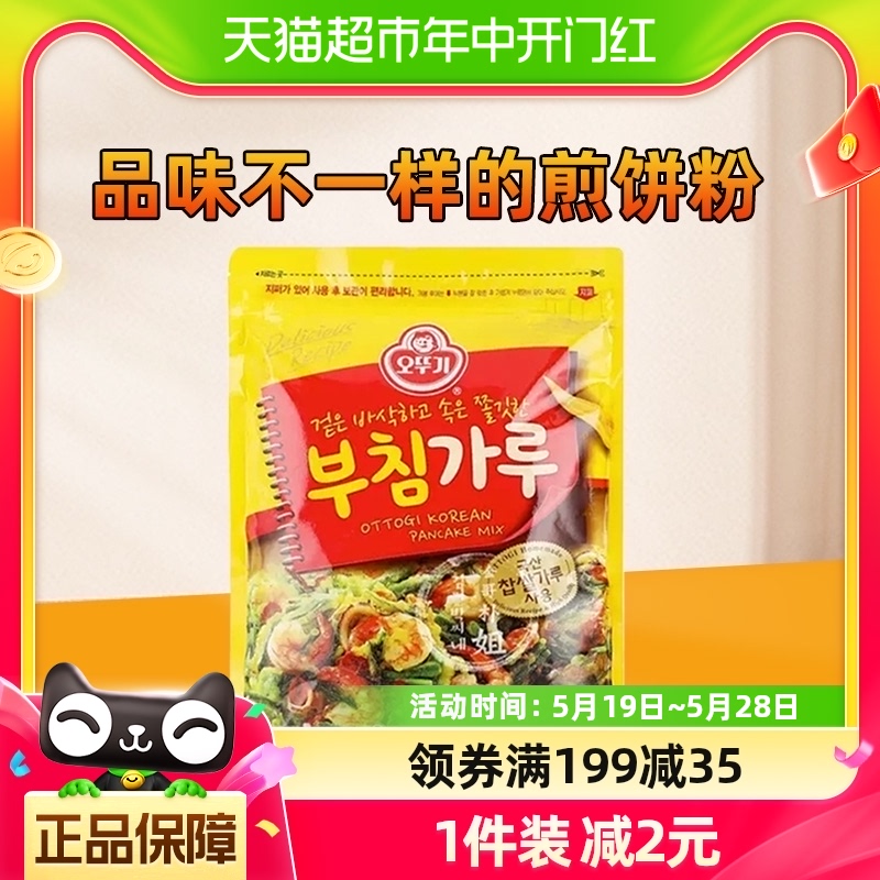 韩国进口不倒翁煎饼粉1kg韩式料理海鲜泡菜饼土豆饼烘焙面粉原料 粮油调味/速食/干货/烘焙 预拌粉 原图主图