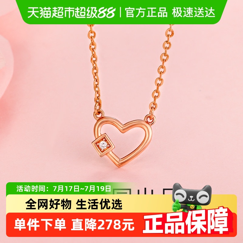 梦金园爱心心形镂银项链
