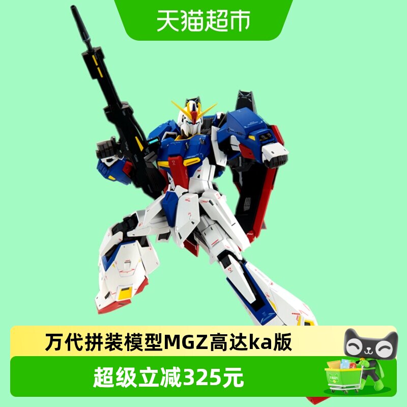 万代MG100Z高达日本制造1盒图片