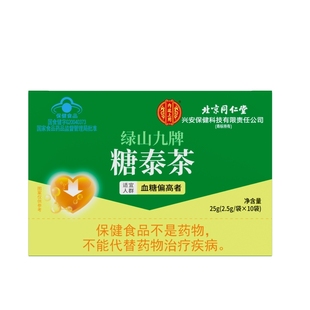 全麦馒头糖尿病人吃 五谷杂粮专用无糖精食品控糖主食孕妇旗舰店