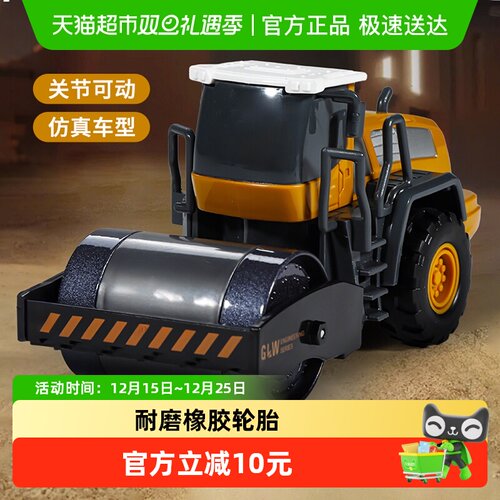 合金工程车挖掘车仿真汽车玩具