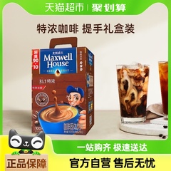 麦斯威尔经典三合一特浓咖啡粉13g*100条盒装速溶醇香提神冲饮品