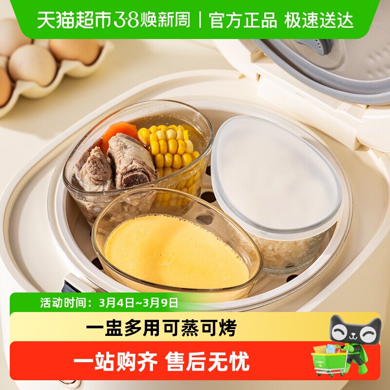 onlycook耐高温玻璃蒸蛋碗带盖儿童宝宝辅食碗家用鸡蛋羹专用炖盅