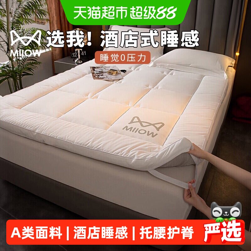 猫人加厚聚酯纤维遮盖物提升睡眠图片