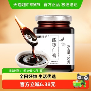 福东海酸枣仁膏150g(高浓缩)桑葚黄精茯苓膏方可睡眠养生膏