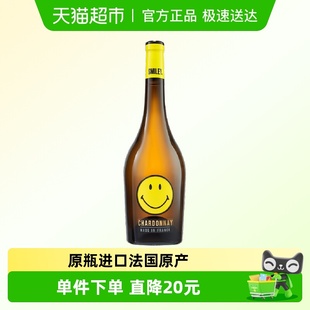 WINES霞多丽葡萄酒750ML 法国进口笑脸SMILEY 1瓶 节日送礼