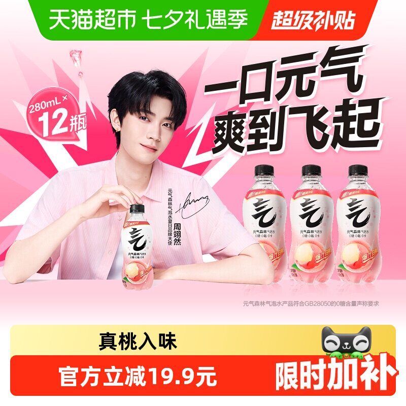 商品图