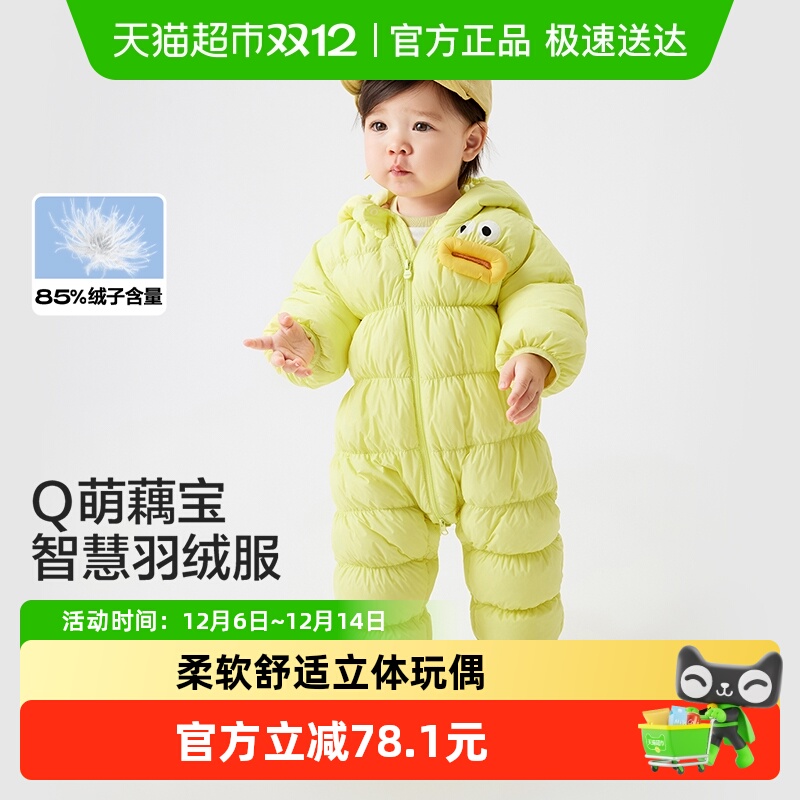 巴拉巴拉24冬季新款连体衣羽绒服