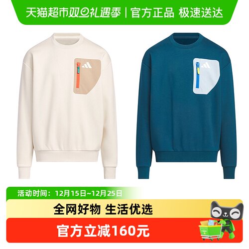 阿迪达斯冬季男大童加绒圆领卫衣