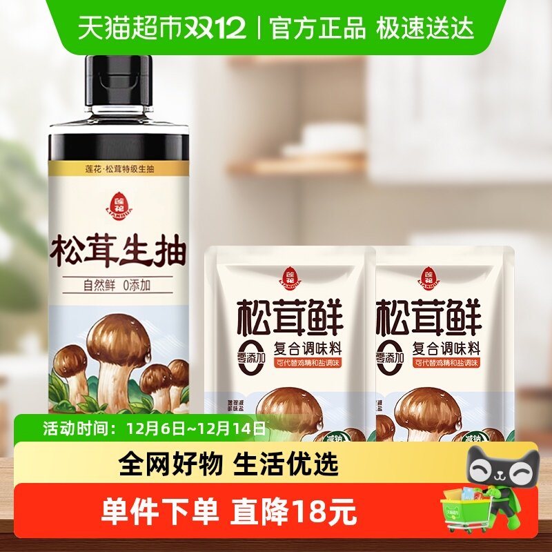 ���������ؼ�����0�������콴��520ml*1ƿ+50g������*2�����賴��