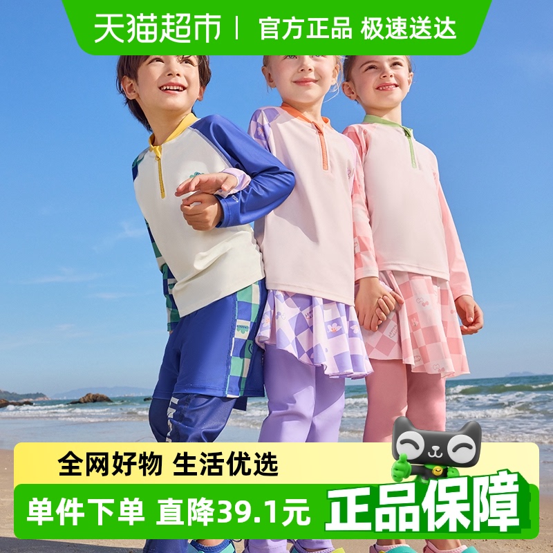 柠檬宝宝新款儿童分体式泳衣