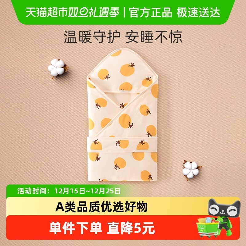 彩婴房初生婴儿包被新生儿抱被秋冬季产房包单宝宝用品包巾厚款