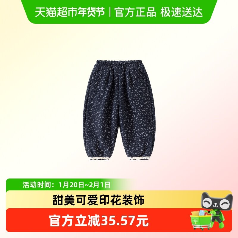 女童裤子冬装2025新款洋气儿童休闲裤外穿长裤宝宝保暖加绒束脚裤,童装/婴儿装/亲子装,裤子,淘宝优惠券,粉丝福利购,淘宝优惠卷