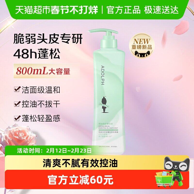 韩国紫吕防脱洗发水真的有用吗？2026年真实效果判断与适用边界