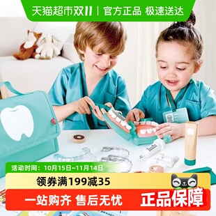 Hape萌医趣味诊疗套装 微笑牙医儿童过家家医生玩具益智仿真听诊器