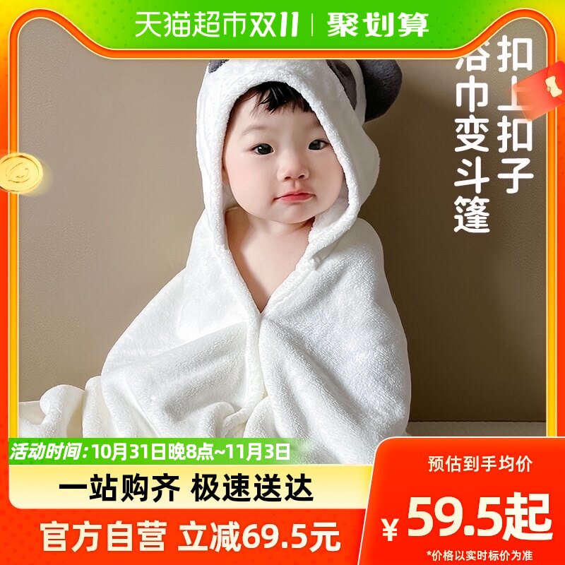 良良婴儿浴巾儿童浴袍斗篷带帽速干毛巾新生婴儿洗澡浴巾宝宝盖毯怎么看?