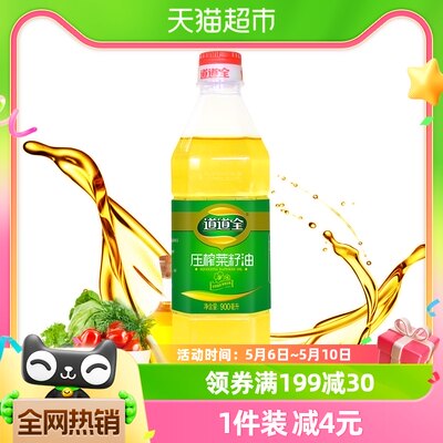 道道全压榨菜籽油900ml