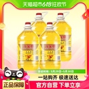 4桶食堂油炸小吃用油炒菜烹饪 元 宝食用油大豆调和油5L