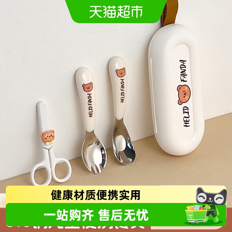 沃德百惠316不锈钢便携圆润餐具图片