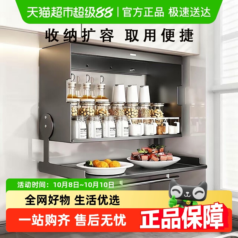 品喻挂壁式收纳柜可抽拉