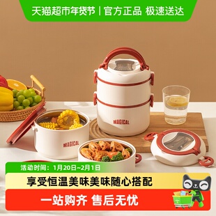 摩登主妇分格保温饭盒冬季不锈钢上班族带饭微波加热超长保温饭桶