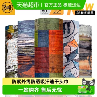 BUFF魔术头巾男女款 骑行户外运动跑步吸汗冰爽遮面巾防晒防紫外线