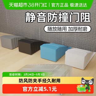 橡胶门塞门阻器门挡阻门器固定器定位家用防撞卡门免打孔神器防风