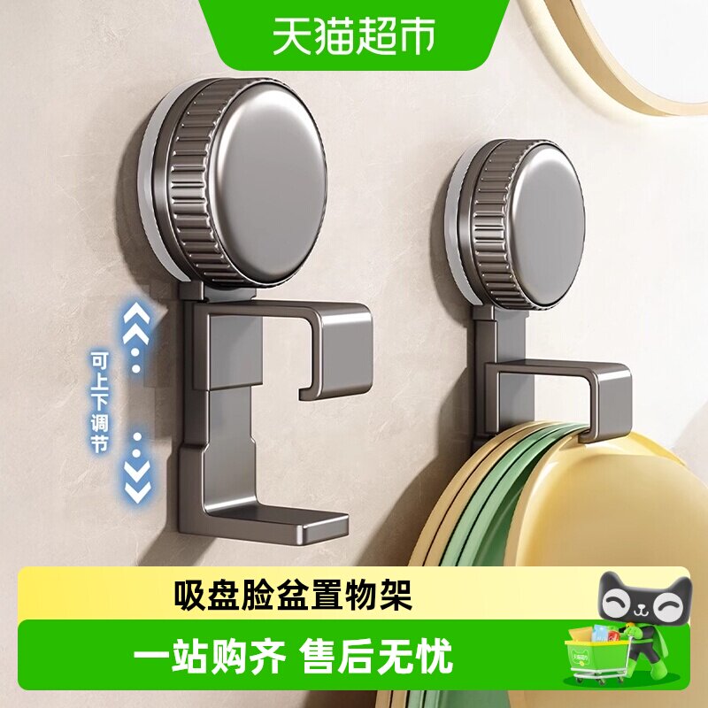 优勤吸盘脸盆挂钩免打孔多场景图片