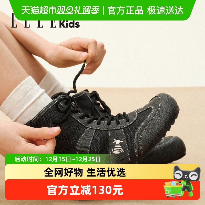 ELLEkids童靴秋季新款拳击儿童靴