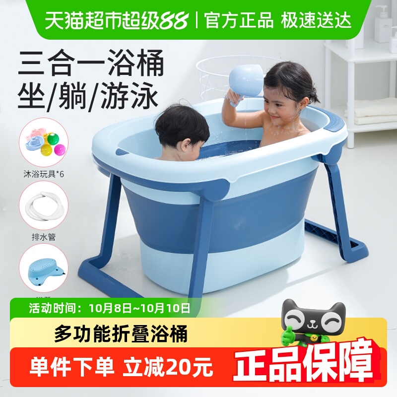 日康儿童洗澡桶家用折叠大号