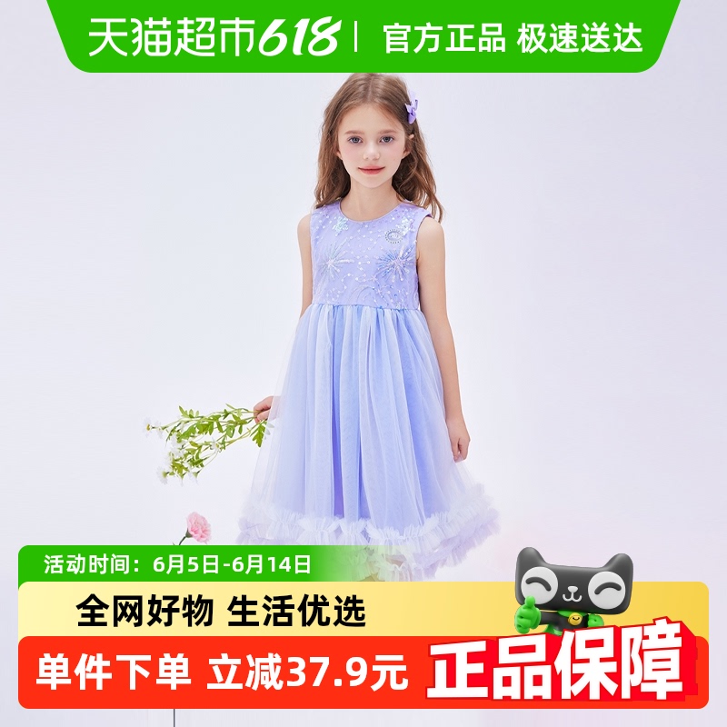 HelloKittyŮͯȹȹͯ2025¿ļɴȹȹ150.1Ԫ