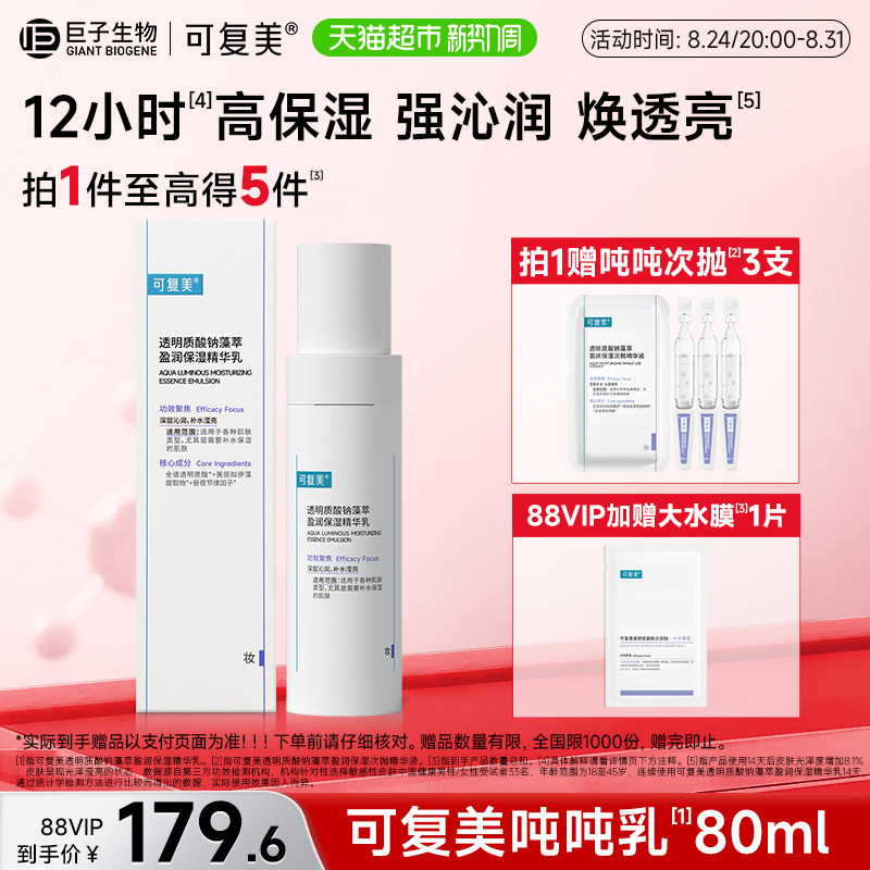 商品图