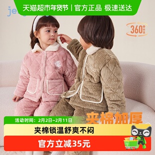 儿童冬季家居服女童翻领加绒套装男童三层夹棉两件套宝宝冬装睡衣