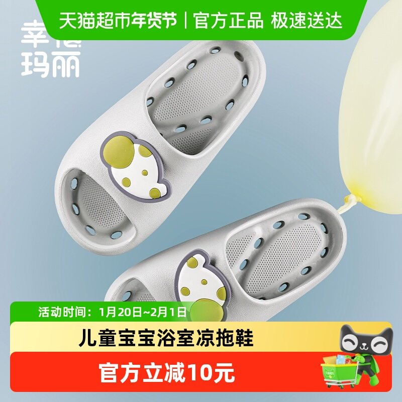 儿童凉拖鞋男童宝宝卡通2025夏季防滑软底室内家居防滑洗澡凉拖鞋,童鞋/婴儿鞋/亲子鞋,儿童凉拖鞋,淘宝优惠券,粉丝福利购,淘宝优惠卷