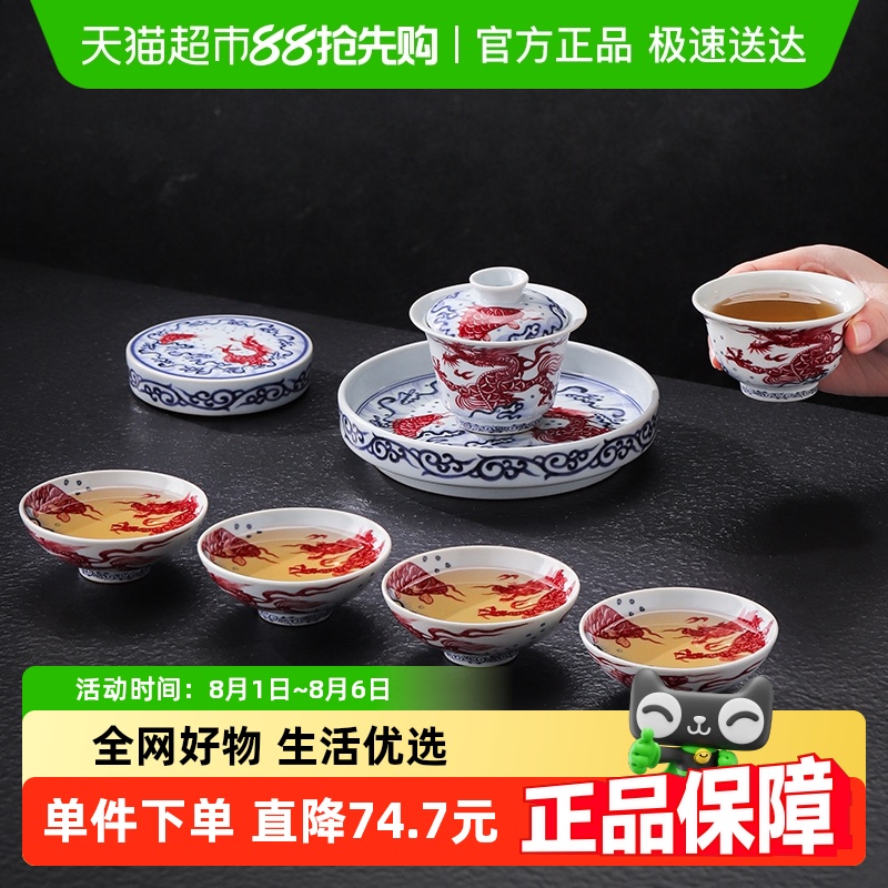 景德镇陶瓷2025新款茶具套装