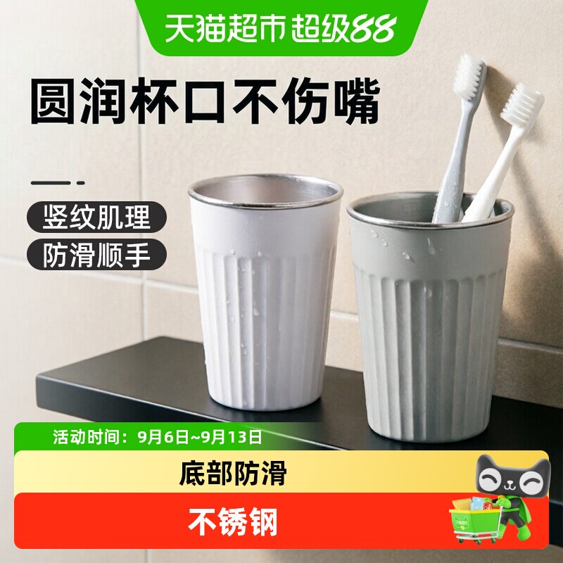 YULIKIKER日本不锈钢旅行漱口杯图片
