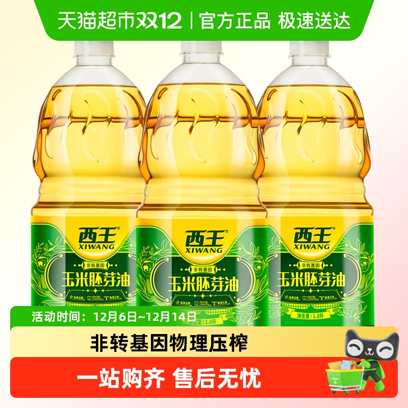 1.8L*3ƿ ѿʳͷת 84.9Ԫ