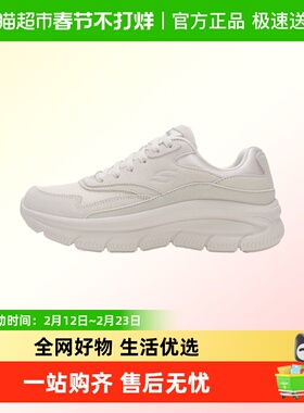 Skechers斯凯奇MODERN D'LUX 系列女休闲鞋透气舒适运动鞋通勤鞋