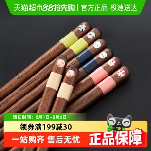 筷子套装 onlycook日式 家用木筷子木头餐具木质一人一筷专人专用