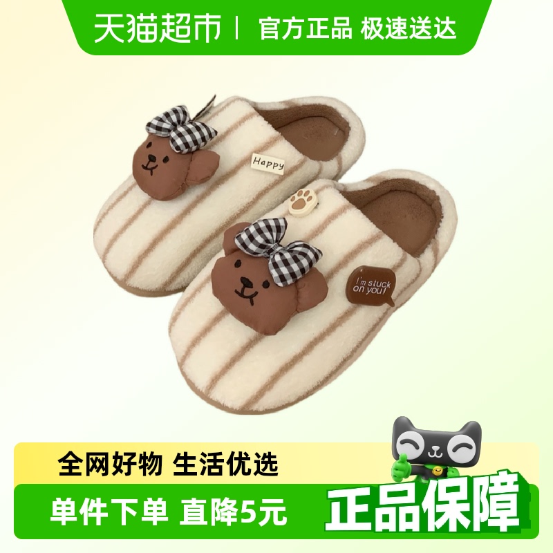 细细条可爱蝴蝶结小熊情侣月子鞋