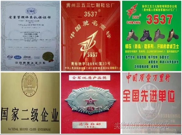 Boots militaires - Ref 1399620 Image 5