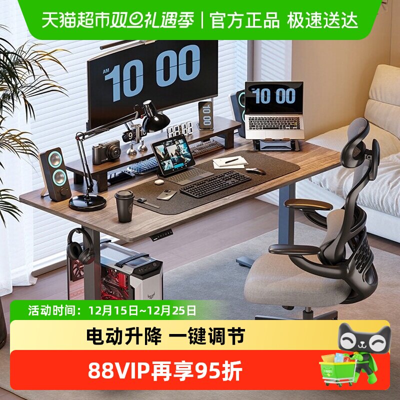 乐歌E2/E2S小户型电动升降桌