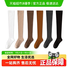 棉竹屋过膝袜女春秋季高筒过膝盖长袜大腿袜子护膝防滑女士长筒袜