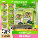 喜之郎美好时光海苔岩烧风味2g×8袋16g即食海苔儿童零食拌饭休闲